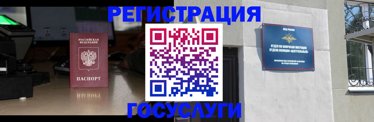 регистрация для школы в Светогорске